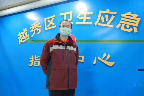 越秀健康家園圖片