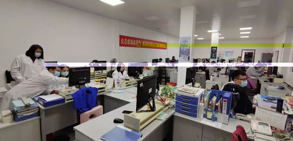 越秀健康家園
