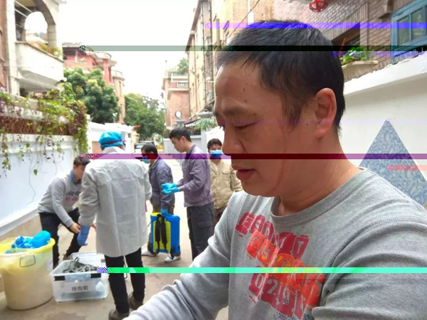 越秀健康家園