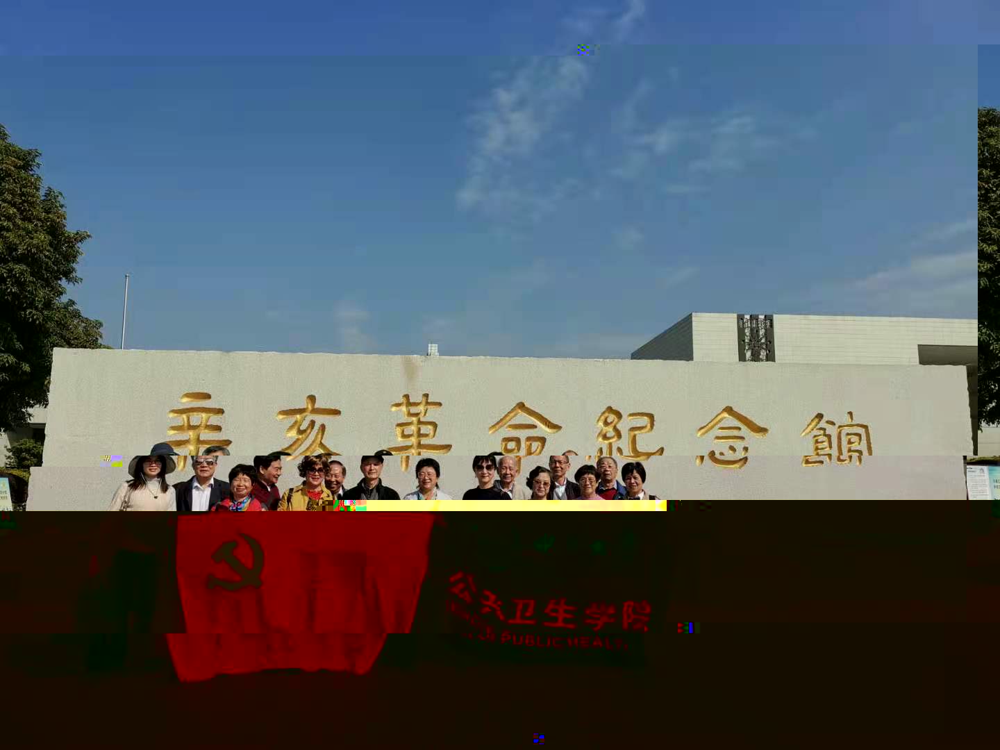參觀辛亥革命紀念館圖片1