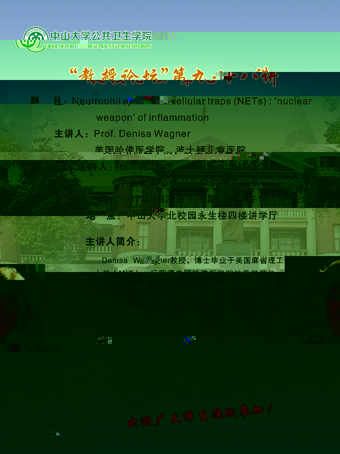 “教授論壇”第九十八講- Neutrophil extracellular traps (NETs) : ‘nuclear weapon’ of inflammation 