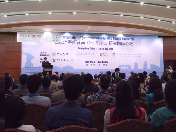 太阳集团1088vipOne Health研究中心